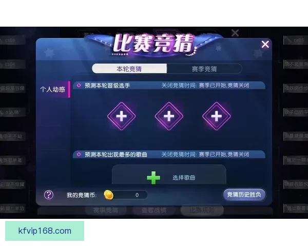 世界杯足球竞猜官网平台全新升级带你体验最真实的竞猜乐趣与精彩赛事