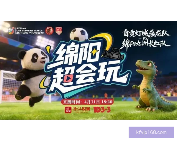 世界杯精彩竞猜赛事全程直播即时比分与精彩瞬间呈现