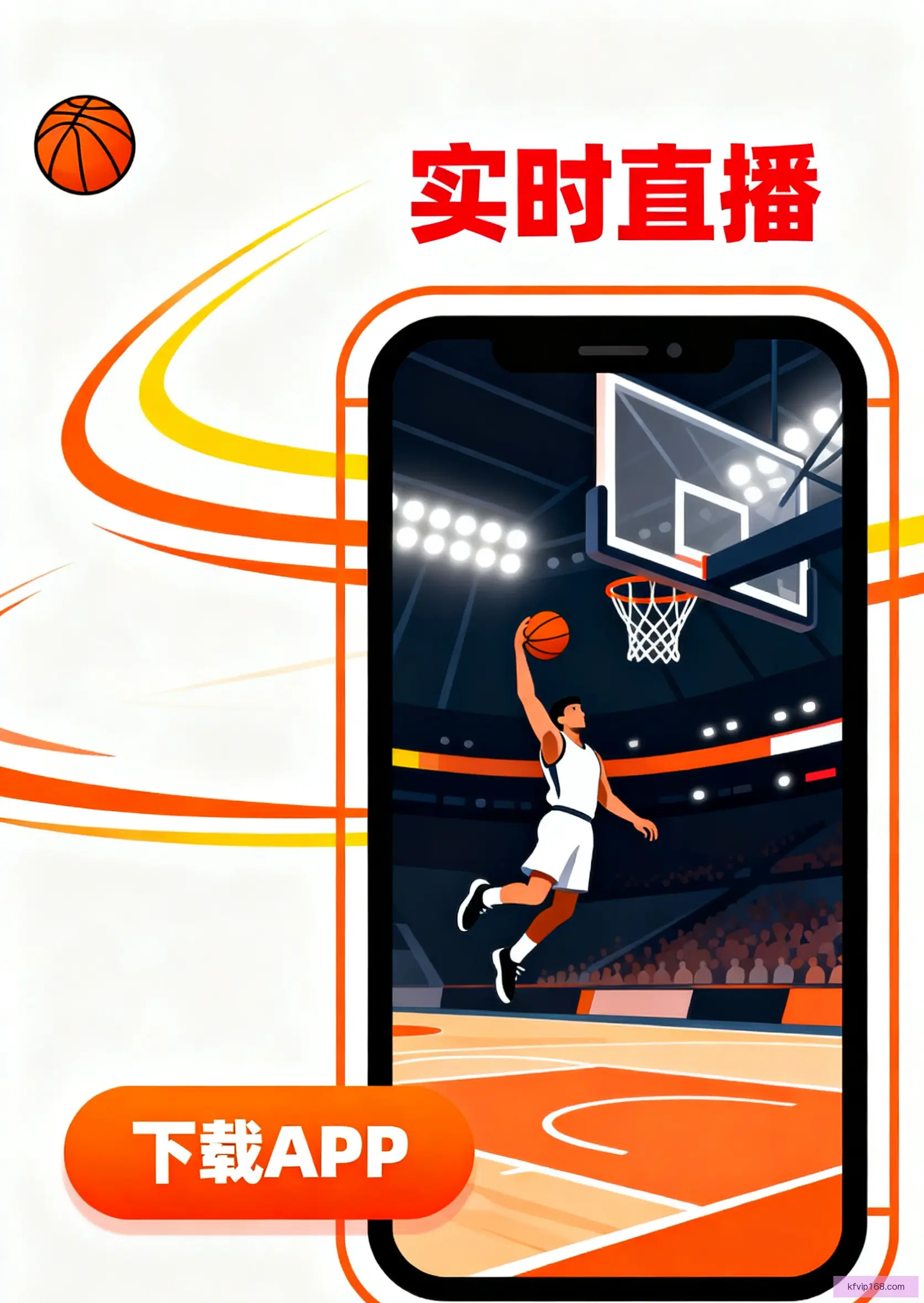 官方APP下载安装入口